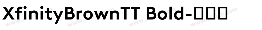 XfinityBrownTT Bold字体转换 XfinityBrownTT Bold字体转换